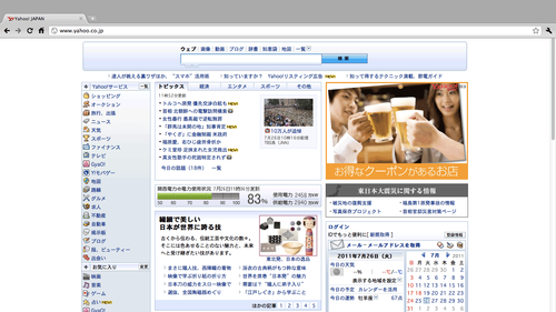 Maximizer24_Chrome10