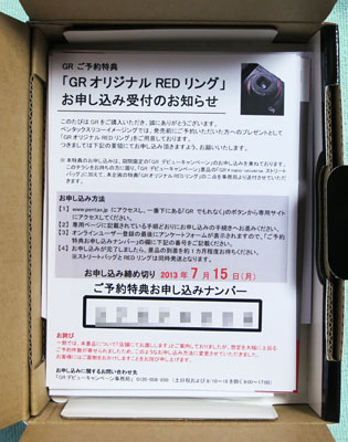 NewGR02