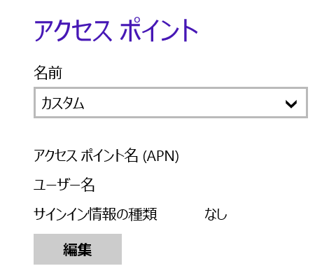 Surface3LTE11