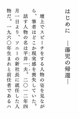 ReaderStoreApp21