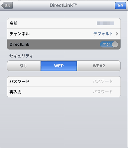 AirStash_Ver2_10