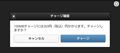 ServermanSIM3G100_15