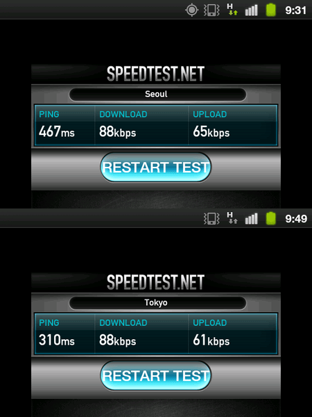 bmobileAEON09SpeedTest2A
