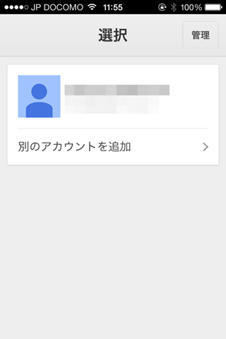 GooglePlayMovie4iOS_02