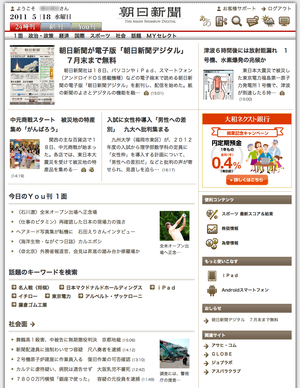 AsahiDigital05