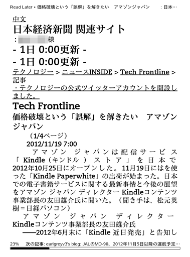 Instapaper2Kindle26