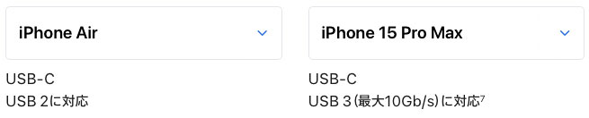 iPhoneAir14