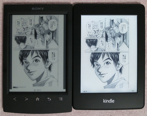 Kindle_Paperwhite18