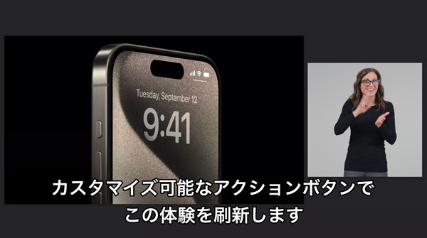 iPhone15SeriesRelease06