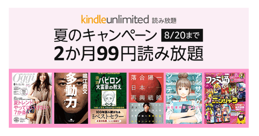 EBook_Yomihodai2