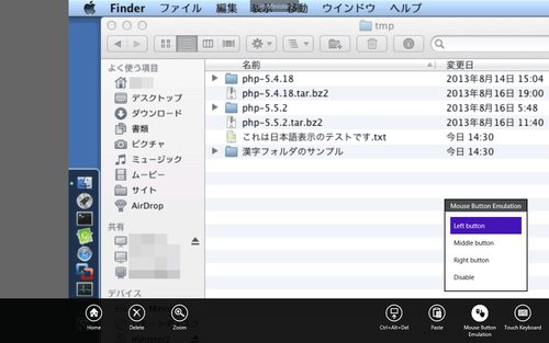 Win8App_JanaikoreRemoteAd10