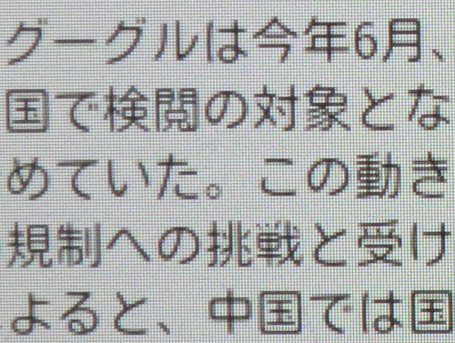 iPadmini_vs_Nexus7_22Nexus7