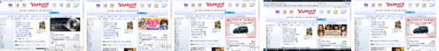 ブラウザ比較2 全ブラウザ比較 Yahoo! 全画面モード