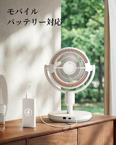 SwitchBotCirculatorStandBatteryType04
