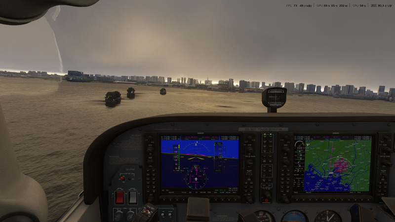 MSFS2024_202507_12