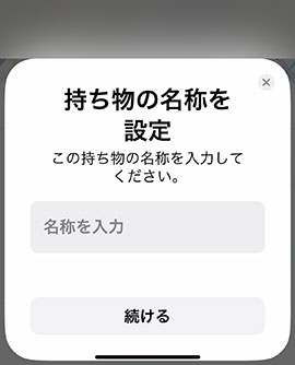 AnkerEufySecuritySmartTrackCard07