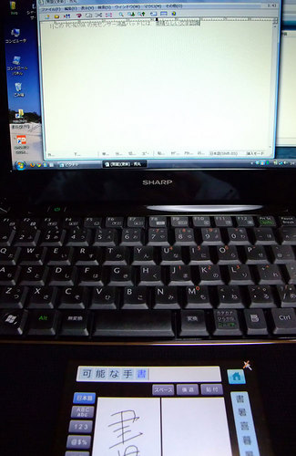 PC-NJ70A �����󥵡��վ��ѥå� with ������ϥ��ץ� (3)