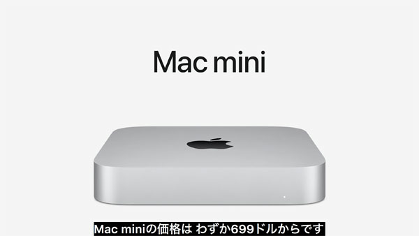 AppleSiliconMacEvent05