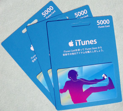 Yodobashi_iTunesCardSale4