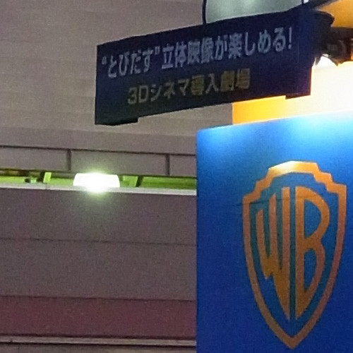 GXR_ISOCompare2Trim_0400