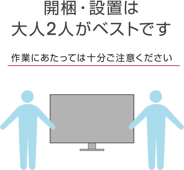 Amazon_Dell U4924DW-A Caution