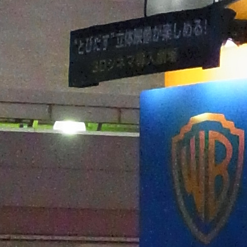 GXR_ISOCompare2Trim_1600