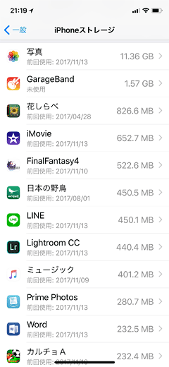 iPhoneX_64GB_14B