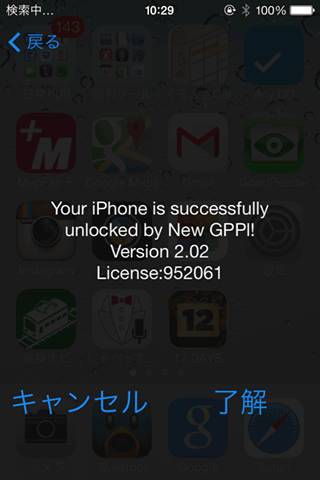 OCNmobileONE_SMSSIM06