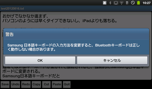 GalaxyTab_BTKey11