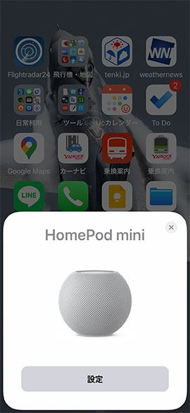HomePodmini7