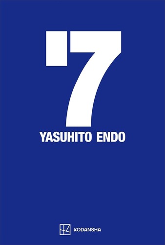 Amazon_Kindle_7_Endo