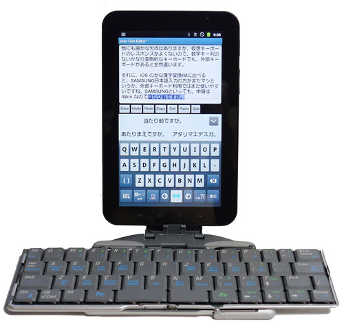 GalaxyTab_BTKey04