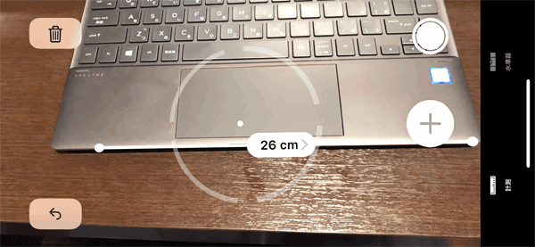 iOS12_05c