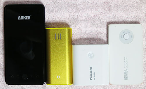 CheeroPowerPlus2mini_09Batteries