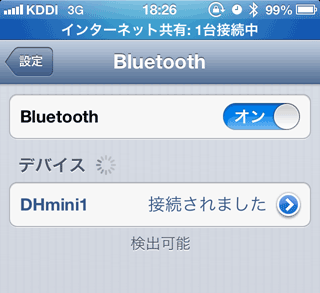 iOS_BluetoothTethering06