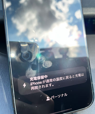 iPhone15ProMax35