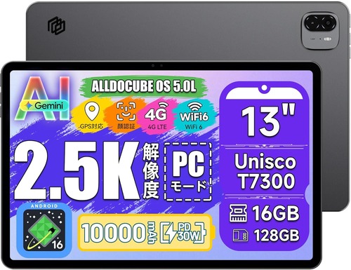 Amazon_ALLDOCUBE iPlay 70 Max Pro