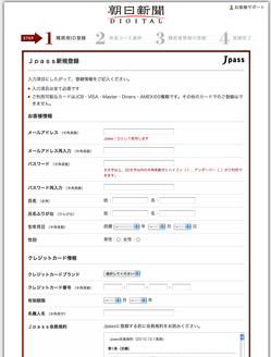 AsahiDigital03