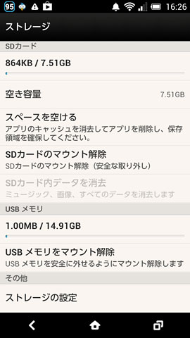 InfoBarA02_SS13USBHost