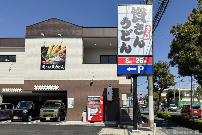 TediousPhoto20260312A