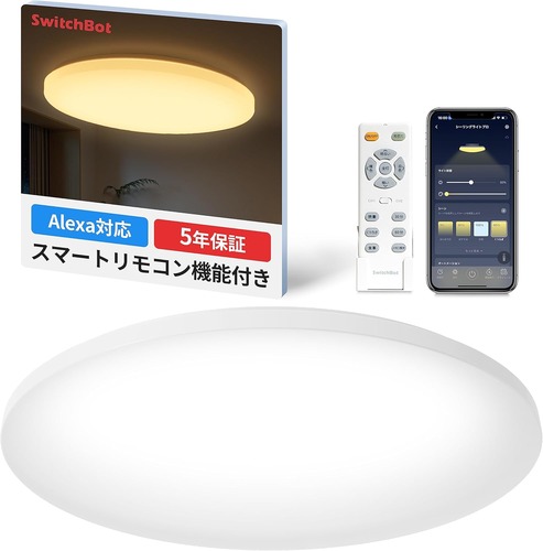 Amazon_SwitchBot LED Ceiling Light 8