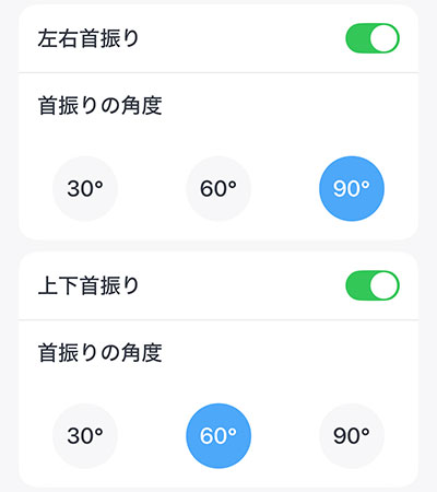 SwitchBotCirculatorStandBatteryType14