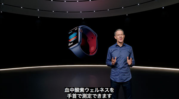 AppleEvent20200916B