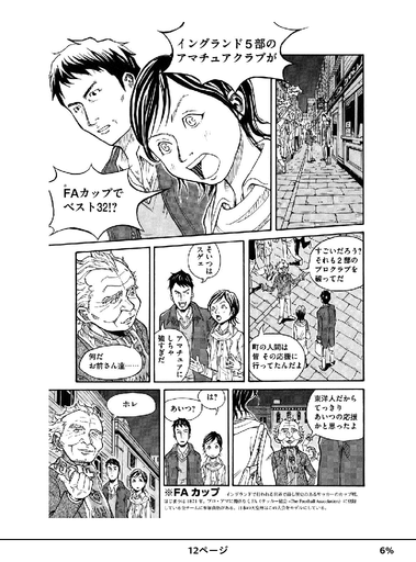 Kindle_PDFmobi_Compare03P