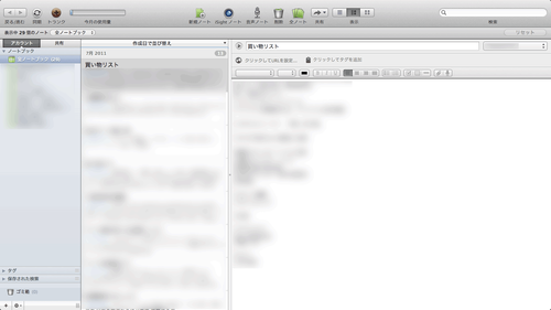 Maximizer12_Evernote