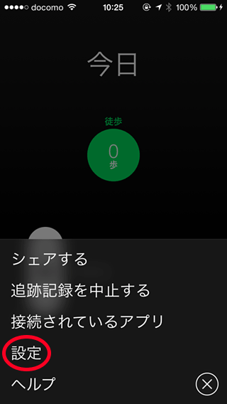 Moves_ExportFunc05iOS
