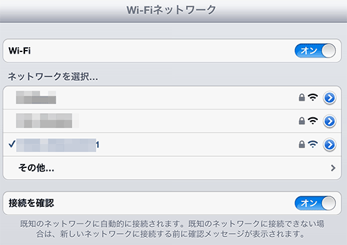 AirStash_Ver2_18