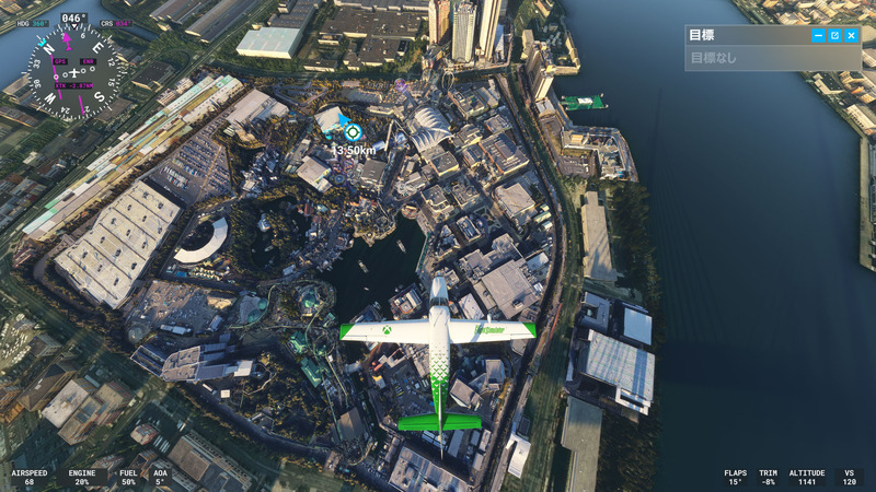 MSFS2020_202401_17FlyOverUSJ