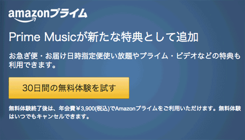 Okaimono2015AmazonPrime