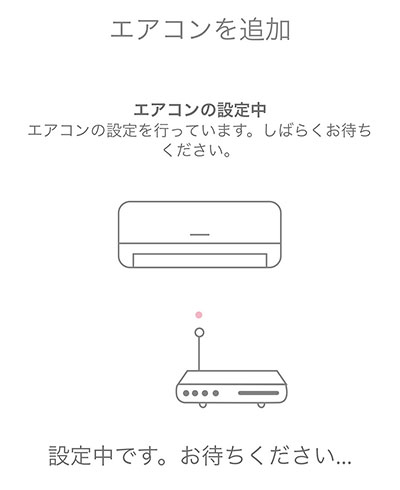 AirConditioner2025_06